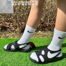 [국내 매장판] 정품 나이키 키즈 선레이 어드저스트 6 아동 여름 샌들 슬리퍼 DX5545-002