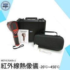 SEATTOLS 紅外線熱像儀 MET-FLTG450+2, 1個