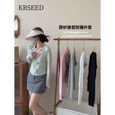 UPF50 防曬衣女夏季薄款透氣短款外套防紫外線防曬服