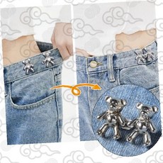 청바지 허리조절 단추 수선없이 사이즈조절 곰돌이장식 바지 허리줄임 요술단추, 1개, 블랙