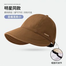 遮陽防曬棒球帽女 夏季戶外加大加寬帽簷顯臉小可調節