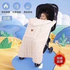 嬰兒背帶抱毯腰凳披風 秋冬寶寶推車防風罩 多功能保暖鬥篷, 小熊斗篷-米色【加絨 秋冬款】, 米色