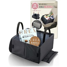 Andall 차 수납 박스 【CREA 게재 상품 조수석의 짐을 떨어뜨리지 않는다】 시트 카 용품 편리 2WAY 쿠션 접는 조수석 짐 두어 컴팩트 램버 서포트 좌석 허리 낙하 전, Andall Black