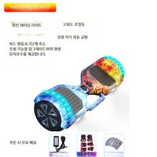전동스쿠터 성인용 접이식 출퇴근용 스마트 이륜차 전기 바이크 미니 사륜, 1개, 7인치 아이스 파이어 러닝 라이트+보호, 단일 모델