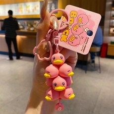 臺灣出貨 小黃鴨疊疊樂 創意爆款 幼兒園小禮品 伴手禮 生日禮物 女生, 1個, 正版B.Duck疊疊樂掛件-粉色