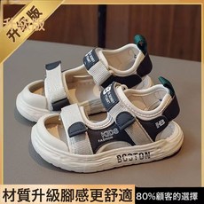 DFMEI 男童涼鞋夏季新款兒童鞋子運動沙灘鞋中大童男孩帥氣包頭防滑