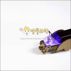 (ART)업다운 전진로봇, 상세페이지 참조