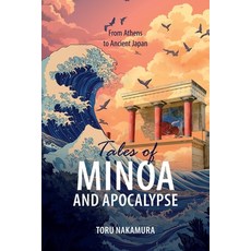 (영문도서) Tales of Minoa and Apocalypse: From Athens to Ancient Japan Paperback, Universal Publishers, English, 9781599427416