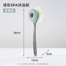 悅思家 長柄沐浴刷, 淡青色【浴刷】, 1個