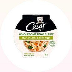 시저 홀썸볼 닭당근보리콩 85g 강아지 습식 사료 애견 캔 야채 영양식 간식 커머스픽201