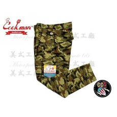 《美式工廠》美國 COOKMAN Chef Pants Cargo Woodland Camo Green 抗撕裂材質, 1個