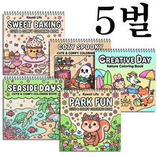 오나데이 카와이 라이프 귀여운 힐링 컬러링북 5권 세트, 회화조합, 5종세트-2