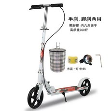 성인 수동킥보드 접이식 여성 학생 수동 두발 퀵보드, J. 굵은 핸드 브레이크 화이트, 1개