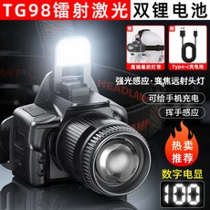 新款感應頭燈 強光 變焦 遠射 USB充電 長續航 戶外夜騎 探險 夜釣適用, 1個, U8相機頭燈-黑色