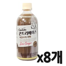 롯데칠성 칸타타 콘트라베이스 저칼로리 라떼, 8개, 500ml