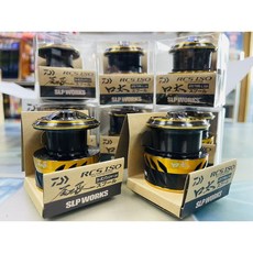 DAIWA RCS ISO 口太 尾長 線杯，輕量化設計，出線順暢，磯釣適用