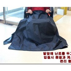 보온 앞치마 생활방수 난로아궁이 난로텐트 월산낚시 대물여정외길 나광진