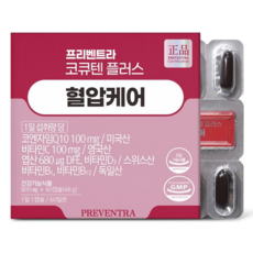 (아울렛/유통기한 2026.08.07) 코큐텐 플러스 혈압케어 2개월분 / 코엔자임Q10 비타민B C D 엽산 식물성캡슐, 1개, 60정