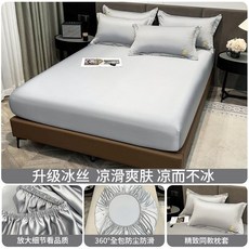 南極人 裸睡冰絲床笠 全包圍設計 淺灰, 淺灰【A類冰絲涼而不冰】,【適合0.9m床】90X203cm冰絲床, 1個