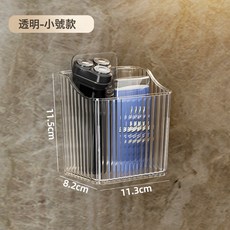 DFMEI 衛生間牆上置物架牙膏牙刷梳子置物架浴室壁掛整理廁所衛浴收納盒, 1個, 如圖