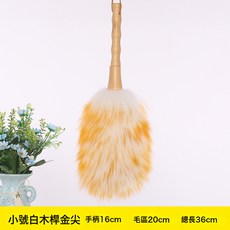 加厚羊毛撣 家用清潔灰塵工具車用, 1個, 小號白色金尖:如圖