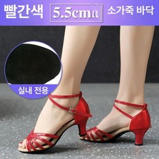 라틴댄스 연습용 발편한 여성 초보자 소프트솔 유연 사교댄스 룸바 차차 왈츠