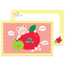 마음담아 사과데이 애플데이 사과 엽서 카드 세트 모음, 14. 아기곰돌이, 60장