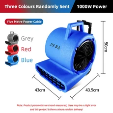 상업용 고출력 변기 바닥 송풍기 강력한 카펫 220V 1000W, 01 1000W