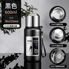316不鏽鋼大容量保溫杯，茶水分離設計，戶外登山便攜水壺, 1個, 黑色600ml【短茶網+提手繩+彩盒】600Ml