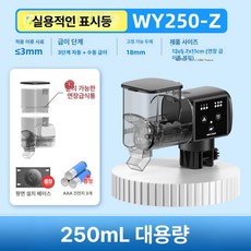 물고기 자동 급여기 수조 자동급식기 머 급식기 먹이