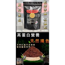 乾燥赤蟲 紅蟲乾 赤蟲乾 烏龜飼料 澤龜飼料 幼龜飼料 小型魚飼料 燈魚飼料 孔雀魚飼料 神仙魚飼料 適用 魚 龜 鳥, 1個, 赤蟲乾 紅蟲乾,一包50克