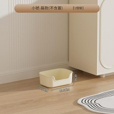MMMH 小號扁款收納箱 家用衣物玩具整理箱 (奶油色 不含蓋), 奶油小號扁款不帶蓋, 1個