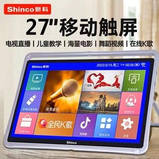 DMB TV 휴대용 경비실 시청 태블릿 테블릿 소형 실내 텔레비전 자동차 dmb 미니, 27인치 WIFI 버전