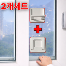 온데이 다용도 손잡이형 창문 잠금장치 미닫이문 중문 열림방지 안전 스토퍼, 2개, 퓨어화이트