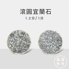 高建泰材 滾圓宜蘭石 魚缸底砂 水族箱造景裝飾 1.2分/1分 灰色白色, 灰色黑色白色, 1箱