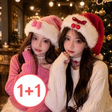 분위기 있는 고퀄리티 크리스마스 산타모자 코스튬 의상 소품, 2개, 핑크 리본 산타 모자+레드 체리 리본 산타 모자