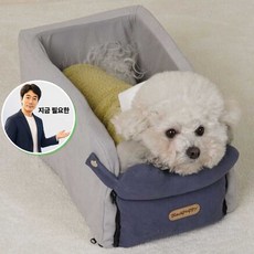 지금 필요한 반려견차량쿠션 논슬립 콘솔박스 1P 카시트 쿠션 강아지 드라이빙킷 K31872EA, 본상품
