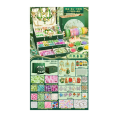 學物社 兒童串珠手工DIY材料禮盒, 升級套餐 高階三層皮箱 禮品袋 戒指, 1個