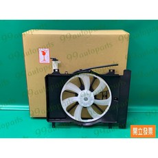 (汽車零件專家)豐田 YARIS 1.5 2006- 年 16360-KPC91 TOYOPIY 水箱風扇 水箱風扇總成