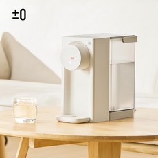 즉열식 음수기 가정용 소형 탁상용 온수기 미니 데스크탑 온도조절, 웜화이트, 기본 색상
