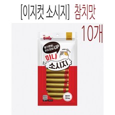 더캣츠 이지컷 미니소시지 낱개포장 고양이간식, 10개, 90g, 참치