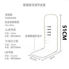 Shark家具 床護欄支架，防摔防撞通用床邊圍欄, 常規款五檔高度可調節37-51CM