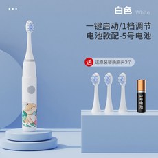 【無品牌】-新品兒童牙刷卡通聲波式牙刷電動軟毛充電式兒童電動牙刷, 1個, 配3刷頭, 106兒童電池【王子白】