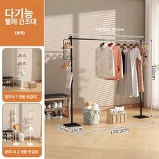 건조대 변신 행거접이식 문걸이 원형 원룸 옷장 다용도, 블랙 사각 받침대 57cm 행거