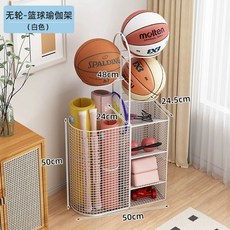 공보관 공정리 보관함 공 정리대 농구공 축구공 공수납 공진열대 공정리대 요가매트, 화이트 단일 업그레이드농구 행잉