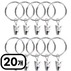 라버턴 메탈 커튼 링 집게 38mm 강력 고정 커튼핀 고리 집게링 다용도 걸이, 20개, 실버