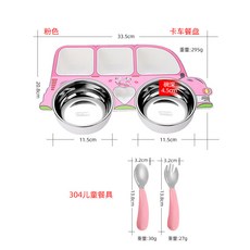 304不銹鋼餐盤兒童餐盤套裝幼兒園卡通快餐盤寶寶輔食分格盤汽車, 紅色大卡車餐盤+勺叉（opp袋裝）, 1個