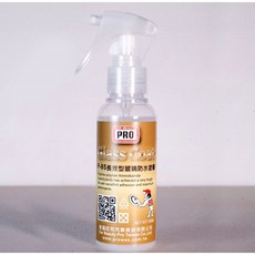 PROWAX麗鉅 超耐久玻璃防水塗層，長效保護，提升雨天駕駛安全, 1個