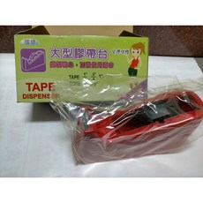 桌上型膠台 桌上型膠帶 耐用 夠重, 1個, 桌上型膠台/顏色隨機出