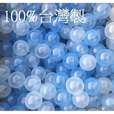 球的世界工廠 台灣製 外銷限定海洋球 透明藍遊戲球 50球 透明海色系波波球 親子餐廳/民宿, 透明藍+透明混色100球, 1個